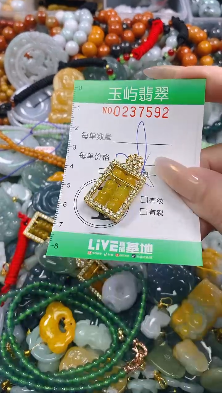 颈饰未镶嵌翡翠闪购0237592