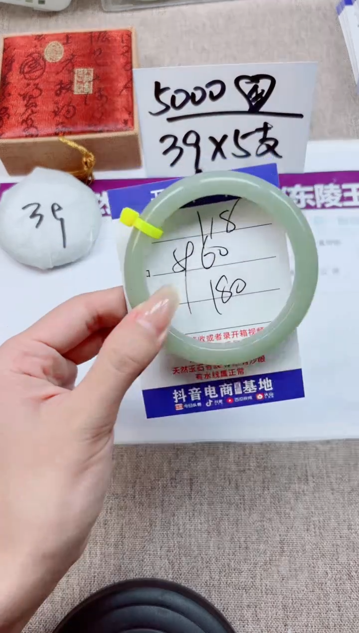 石英质玉手镯未镶嵌A118-59.60