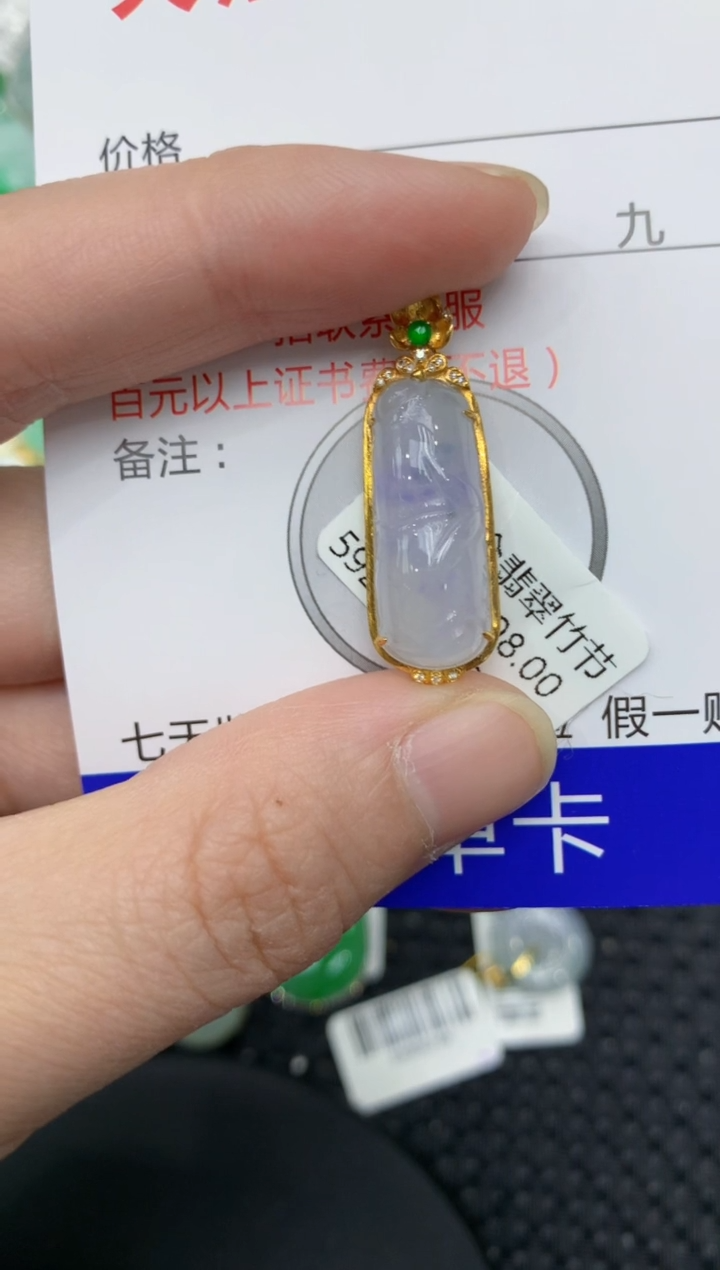 【闪购商品】翡翠颈饰18K金镶嵌11111111111