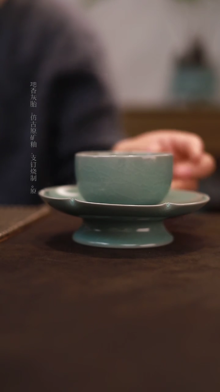 【闪购商品】杯0119微瑕青绿仿古套盏