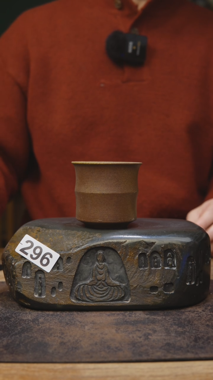 【闪购商品】甘石开播福利柴烧296