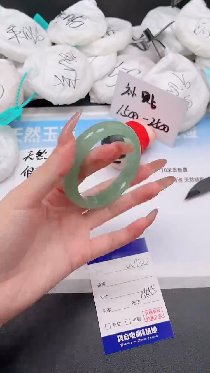 未镶嵌手镯石英质玉22W130-55