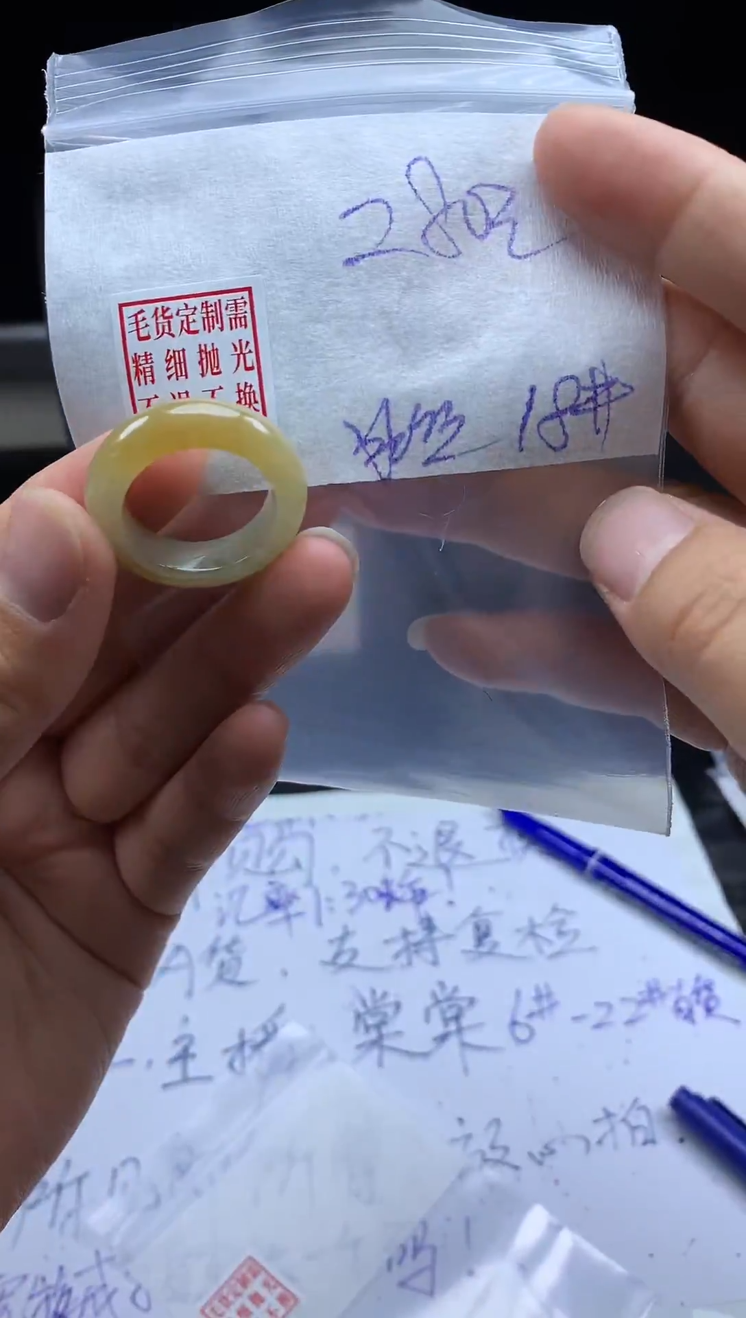 未镶嵌定制翡翠毛货需精细抛光戒圈18#