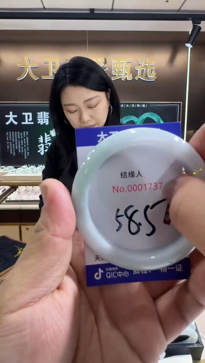 未镶嵌手镯翡翠天然缅甸a货翡翠