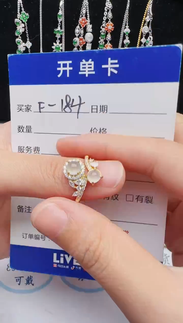 【闪购商品】翡翠戒指银S925镶嵌红星翡翠