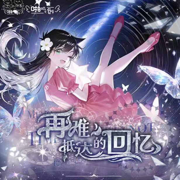啪叽文创【名侦探柯南邮票】名侦探柯南收藏邮票（默认代拆）