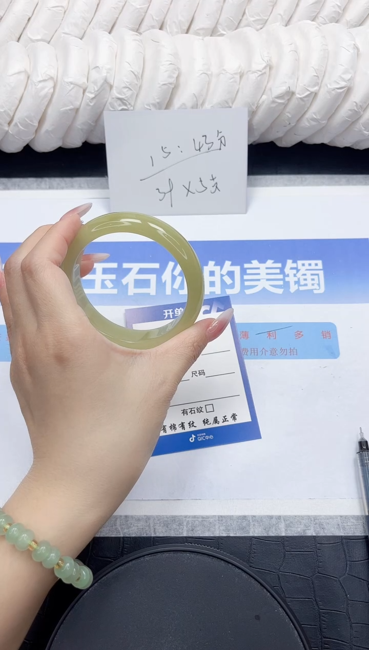 未镶嵌手镯石英质玉5-58