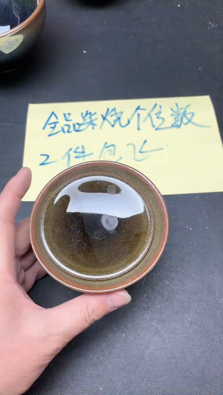 【闪购商品】茶盏476微瑕               