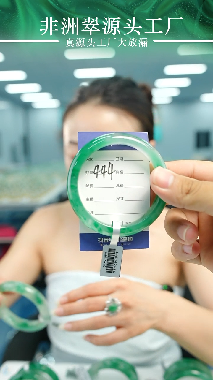 石英质玉手镯未镶嵌59+W444