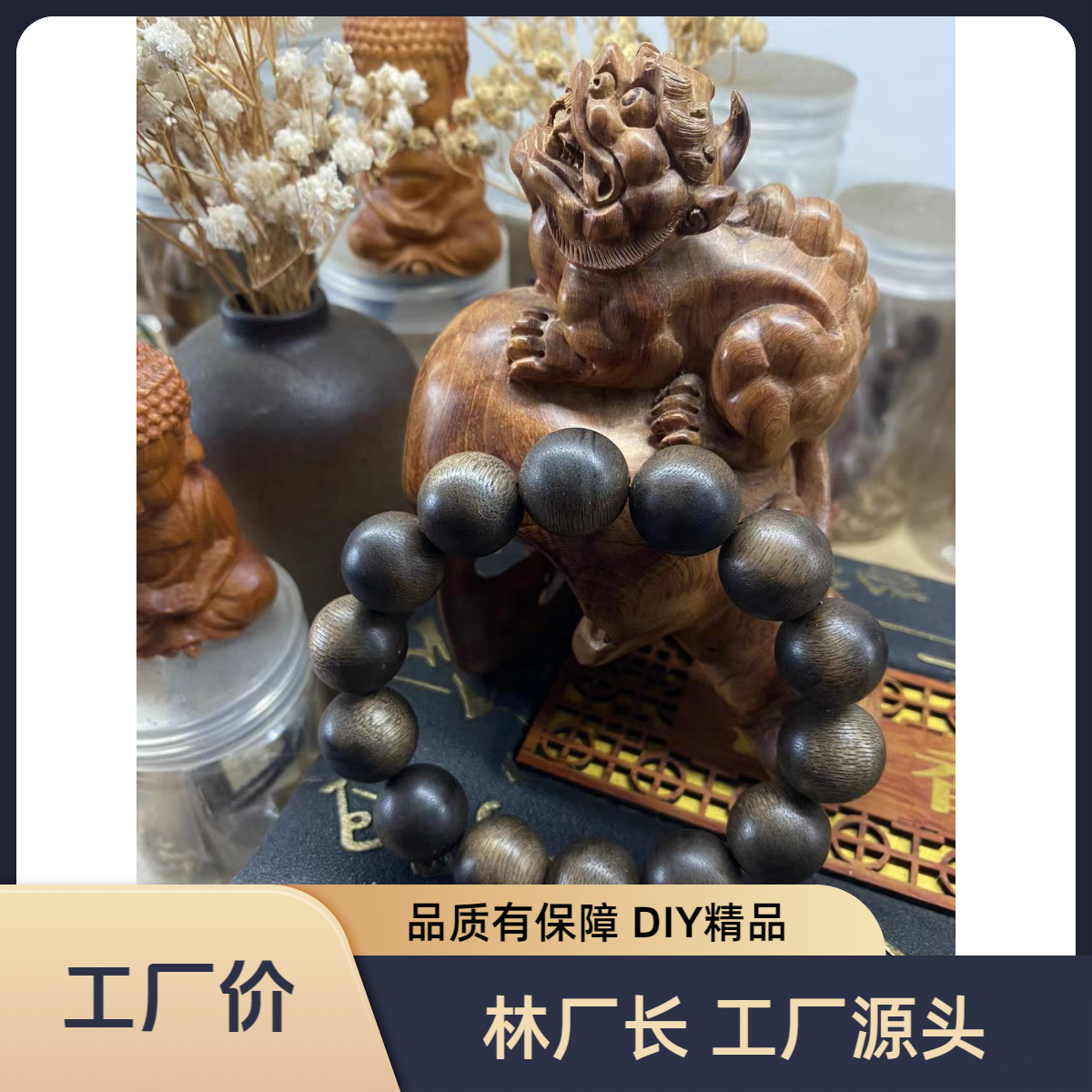 大号16mm*14精品DIY创意制作/DIY创意穿珠编织！