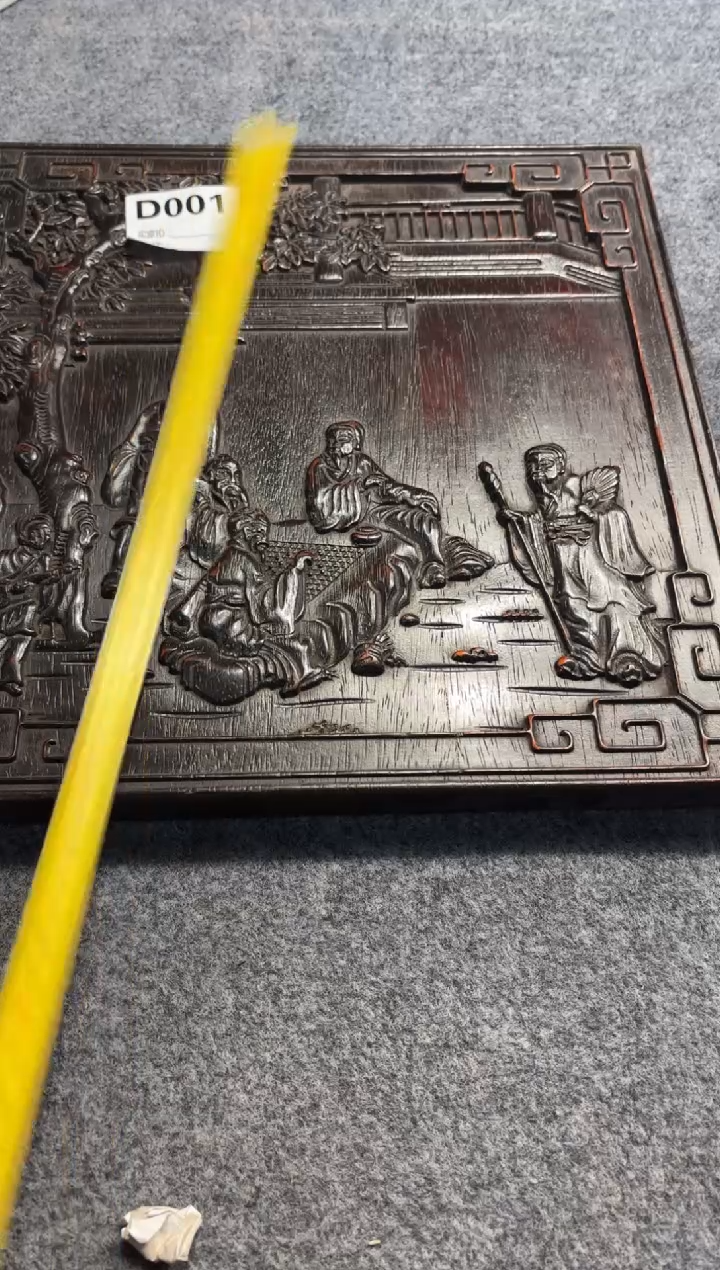 【闪购商品】花梨木类拆件雕刻板 以直播间截图为准D001