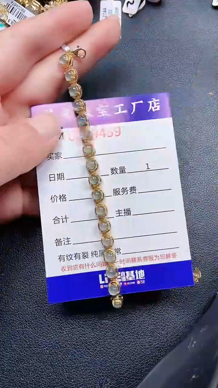 颈饰银S925镶嵌翡翠9459