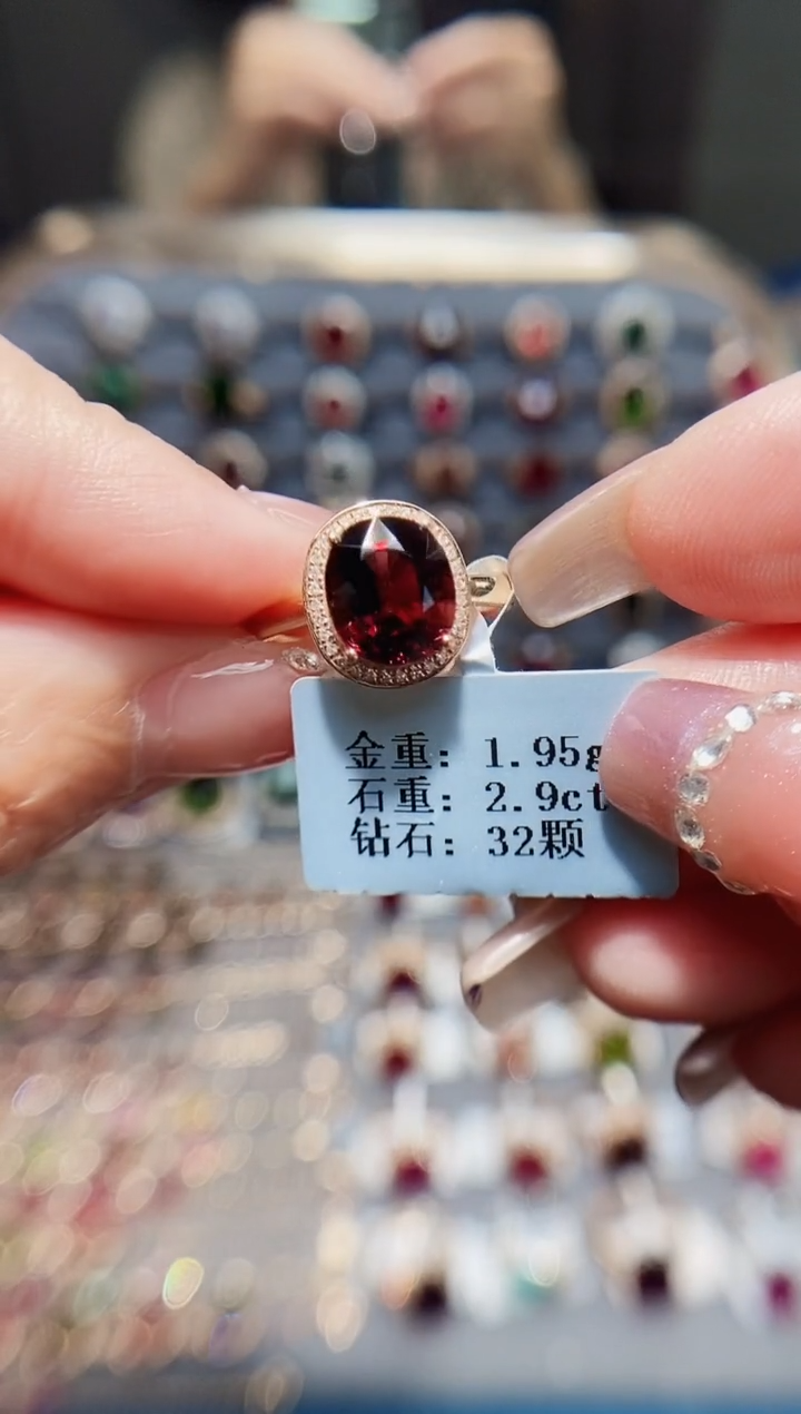 18K金镶嵌戒指碧玺2.9..