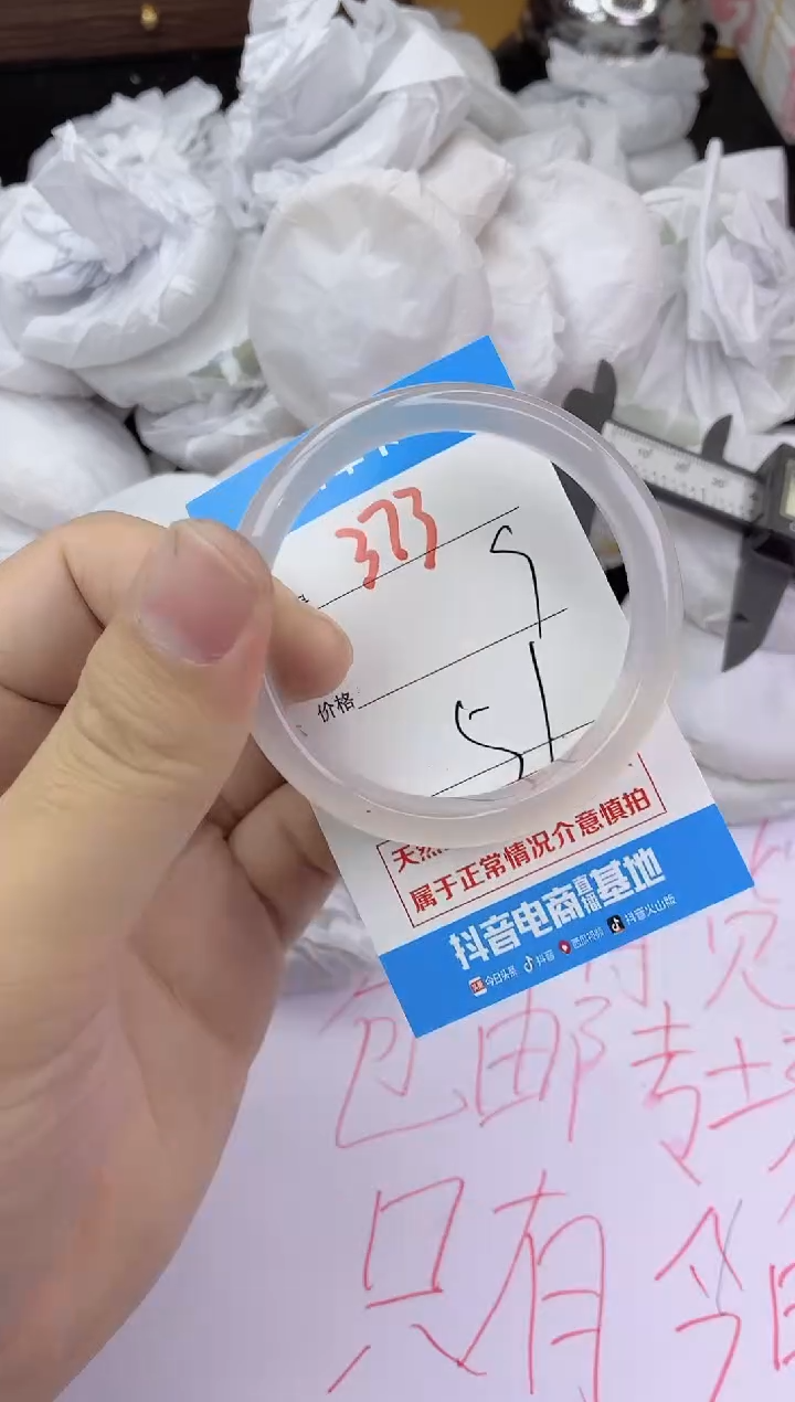 手镯玛瑙/玉髓未镶嵌373