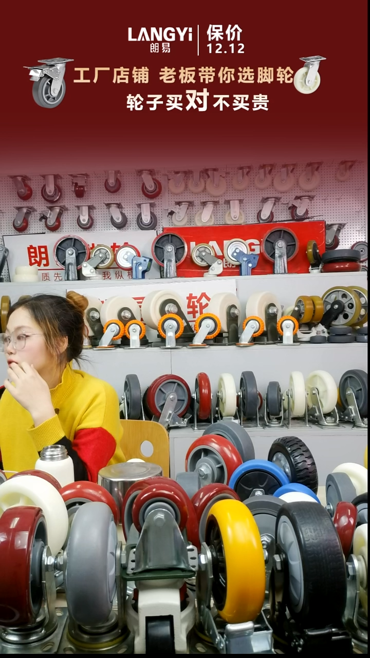 4寸重型橡胶轮2定2万+6寸重型橡胶2定2万