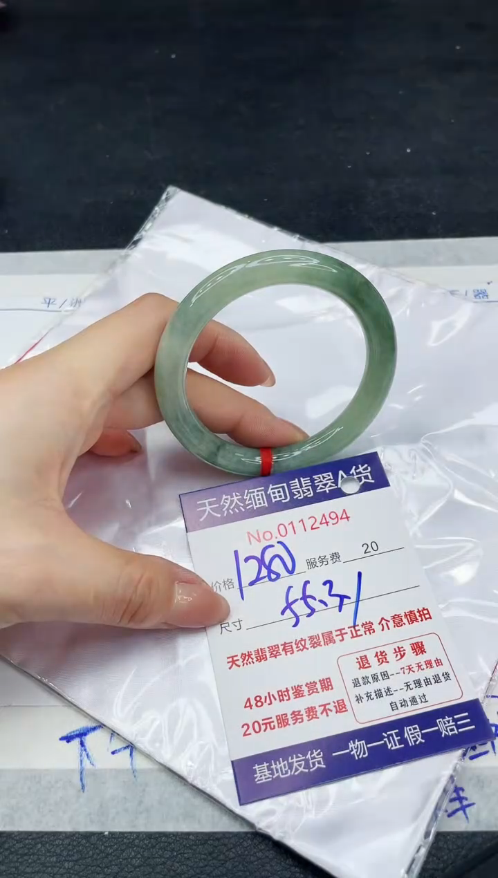 【闪购商品】翡翠手镯未镶嵌1111111111
