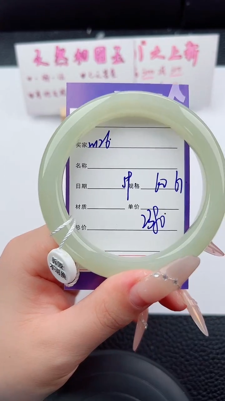 未镶嵌手镯和田玉126碎玉微色差T5