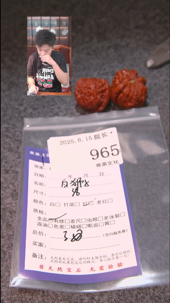 文玩核桃把件。**生白狮子965表弟文化