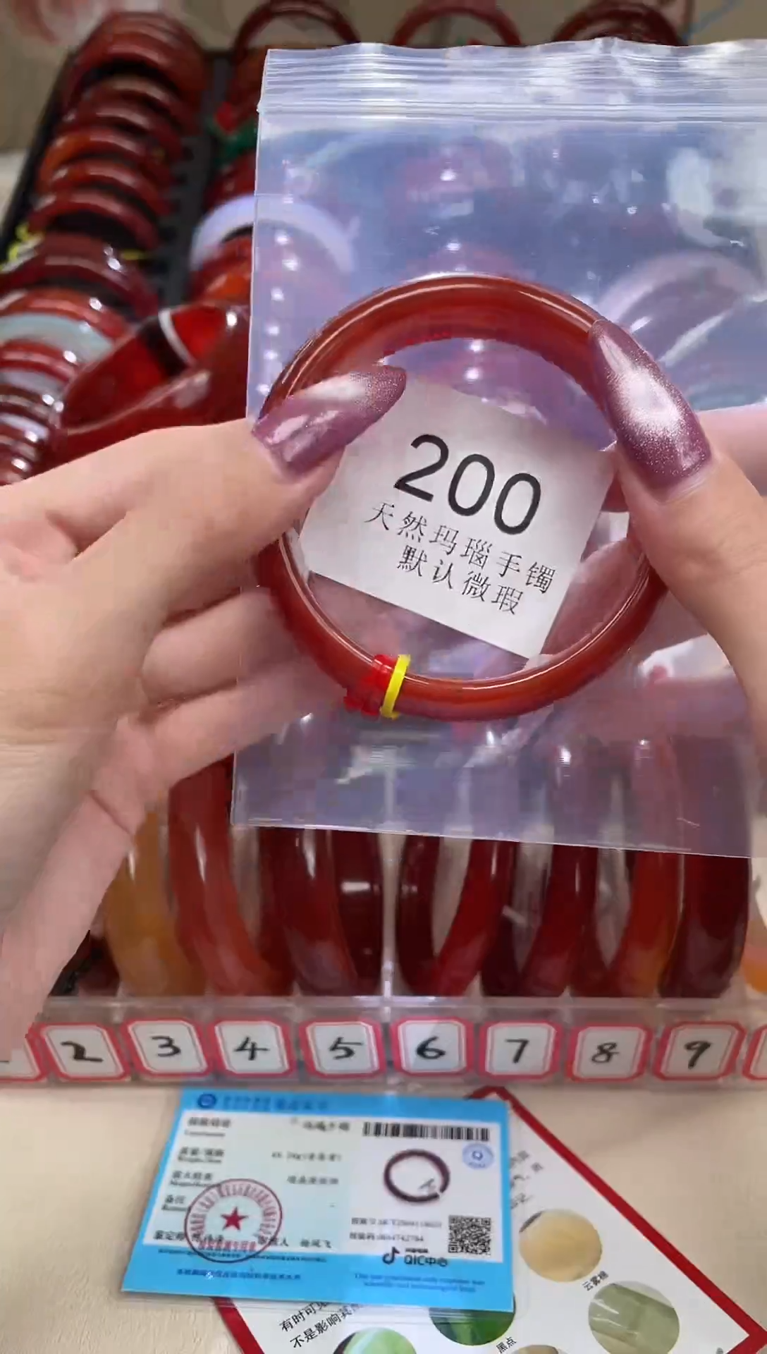 手镯玛瑙/玉髓未镶嵌60圈口*B200