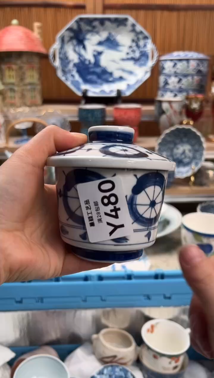 瓷片我****。480Y满28包邮 不满找客服延期发货
