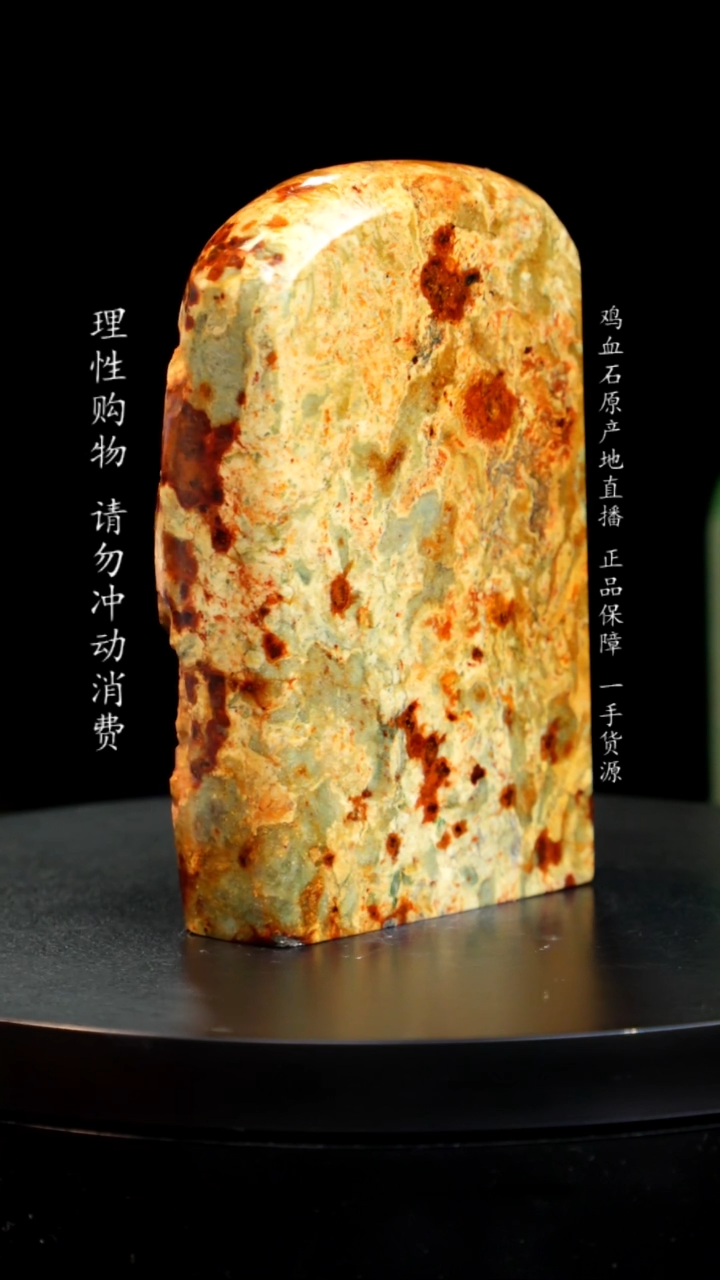 【闪购商品】昌化石源头绿印章印章印章