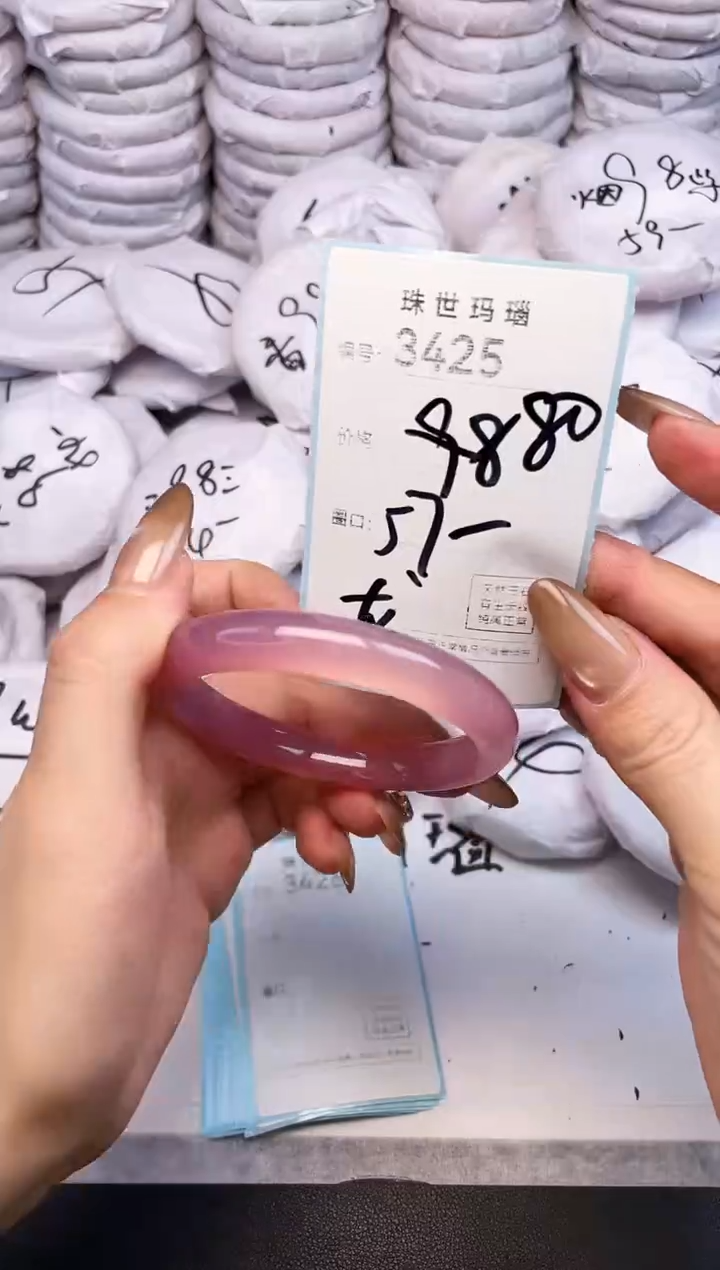 手镯玛瑙/玉髓未镶嵌3425