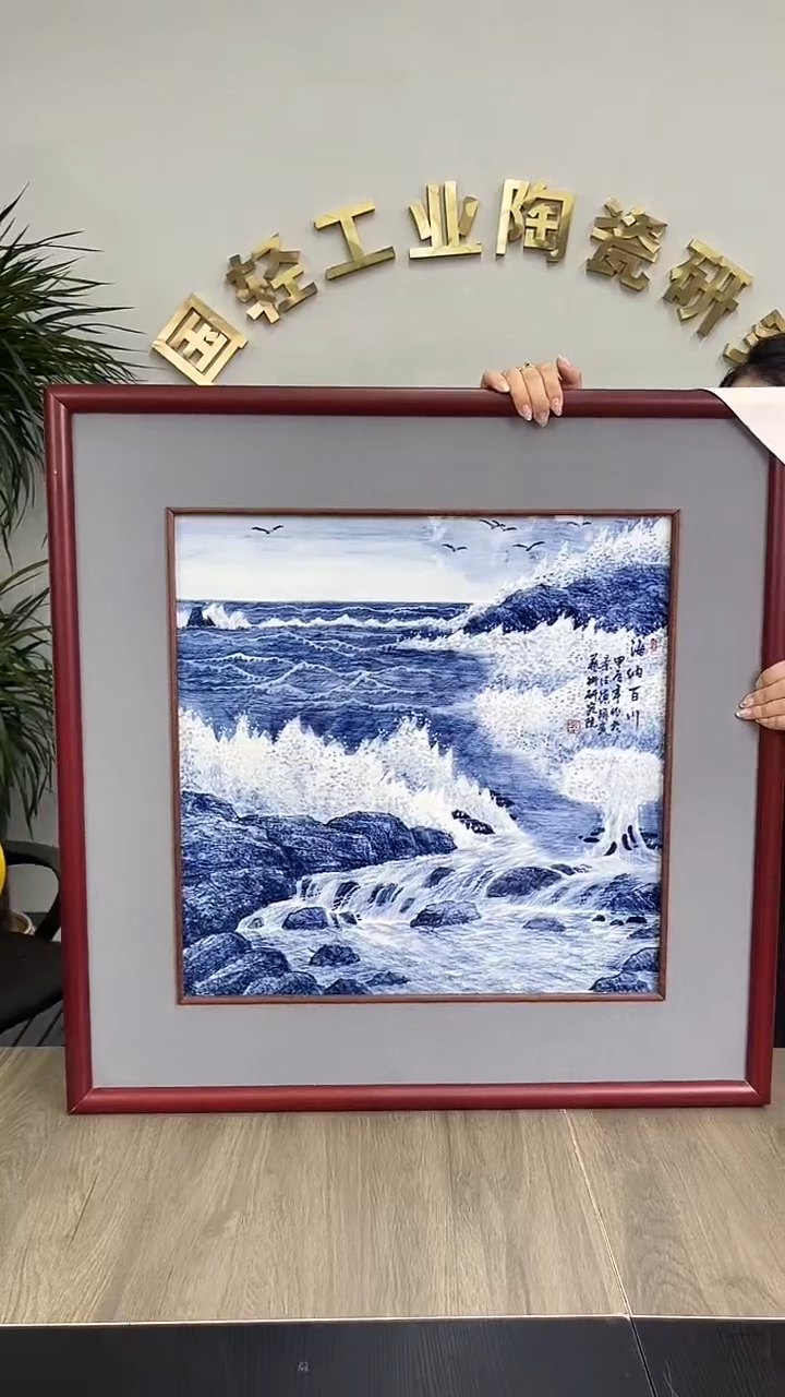 摆件【瓷博会】轻工业专场A630