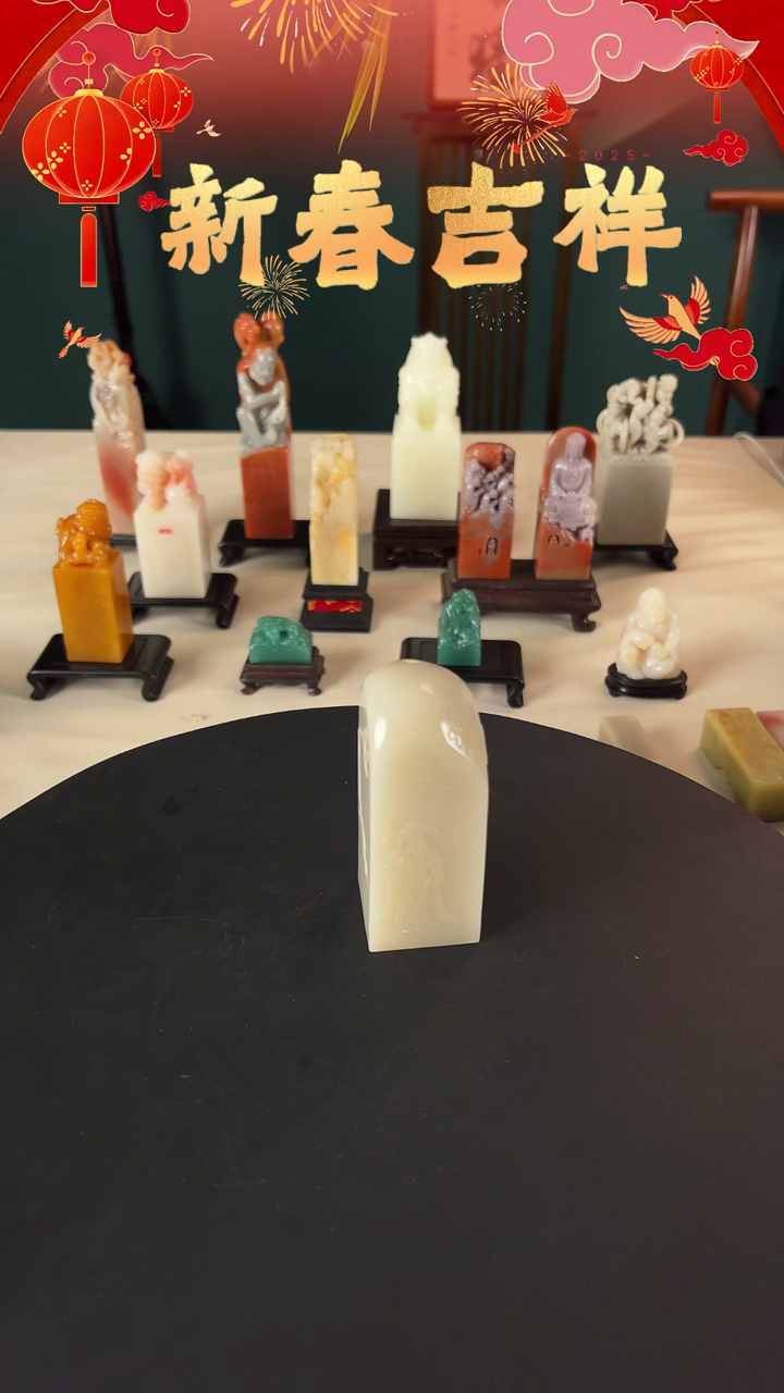 【闪购商品】寿山石印石自定义包含刻字