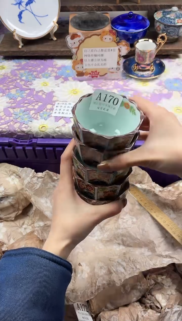 瓷片三*                A170