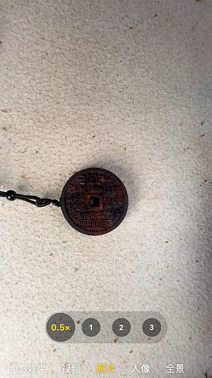 降真香无事牌降真香山鬼牌18