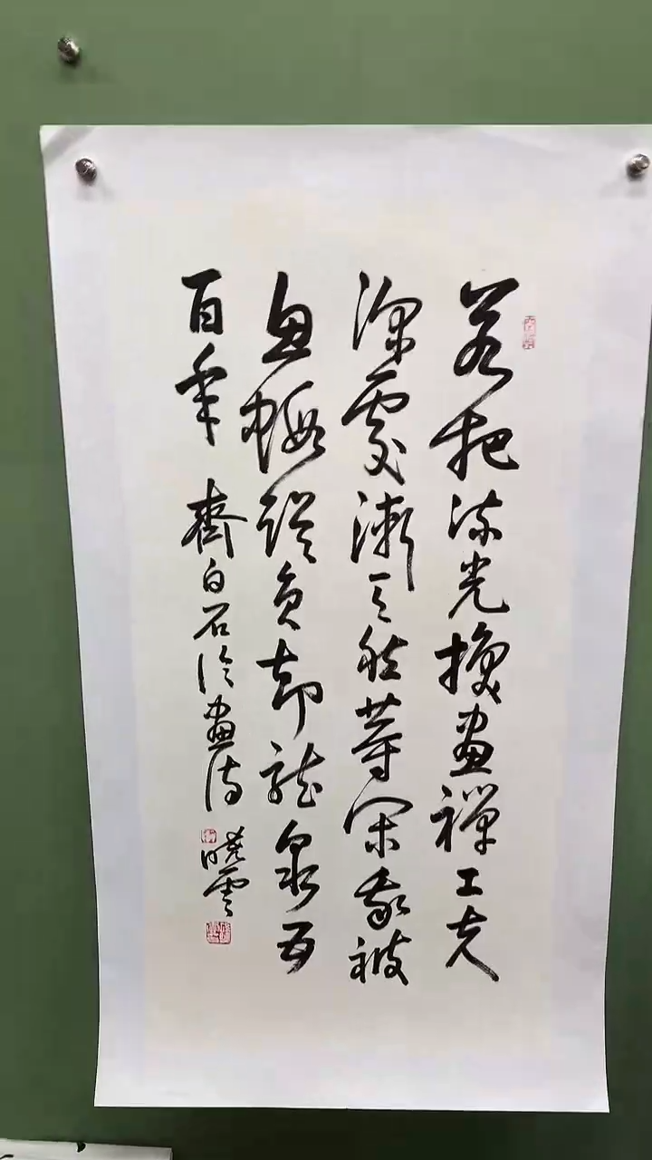 竖款精品三尺书法，