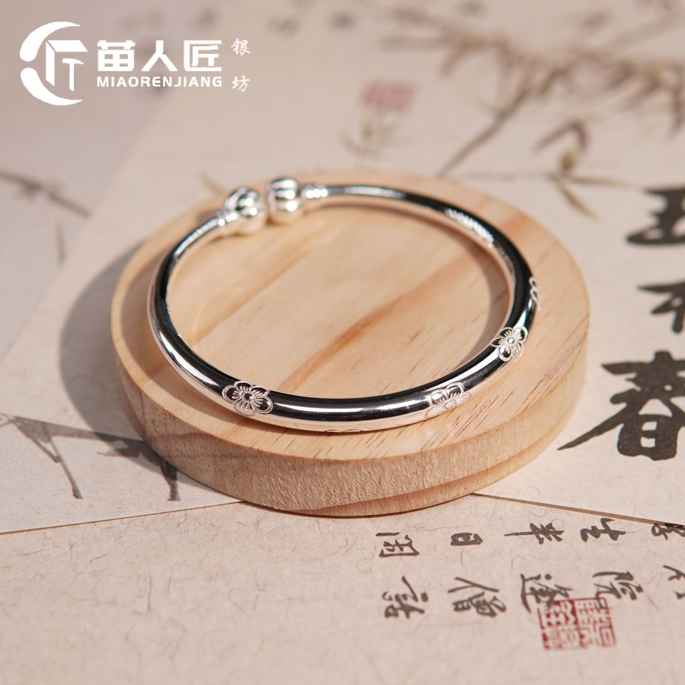 足银手镯 苗人匠银坊 纯手工 亮面梅花南瓜头开口镯
