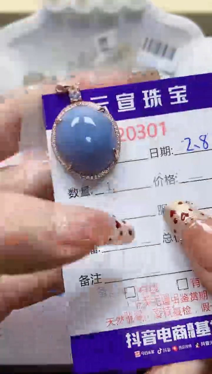 【闪购商品】翡翠戒指银S925镶嵌/0301