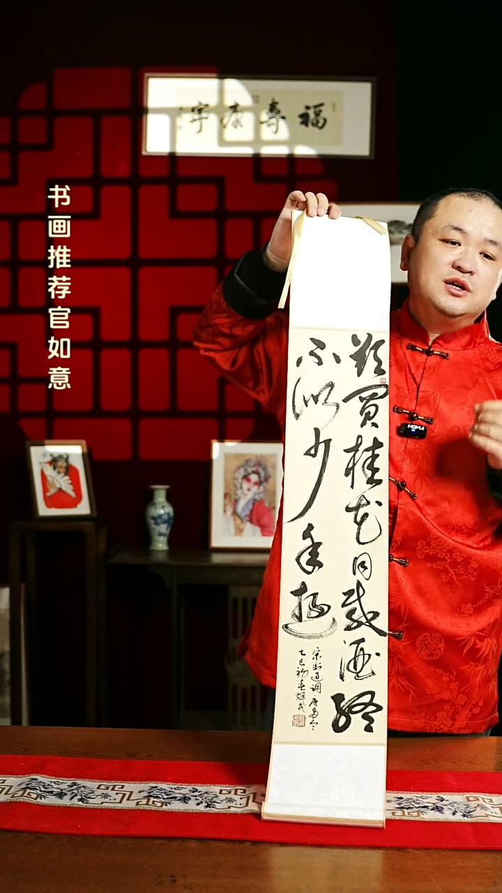 【闪购商品】书法书法卷轴17*110仿古欲买桂花同载酒