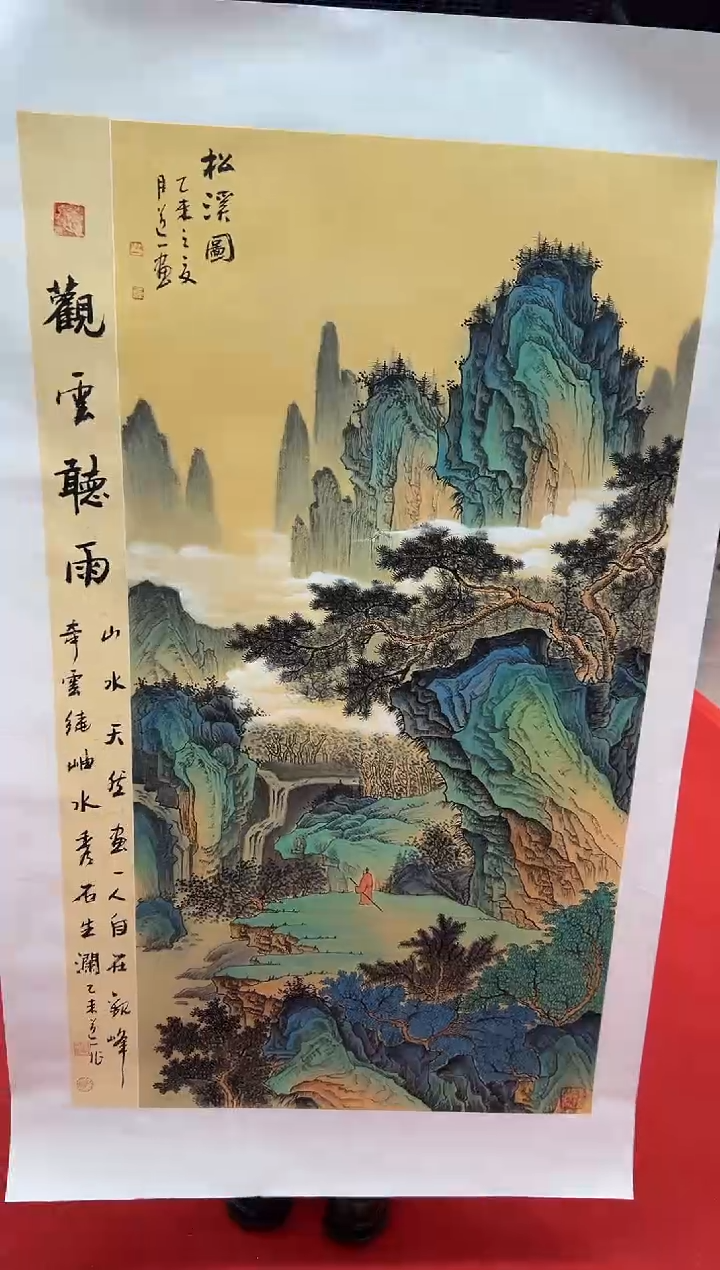 【闪购商品】国画道一老师亲笔绘画作品B66