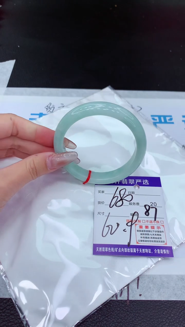 【闪购商品】翡翠手镯未镶嵌11111111111111111