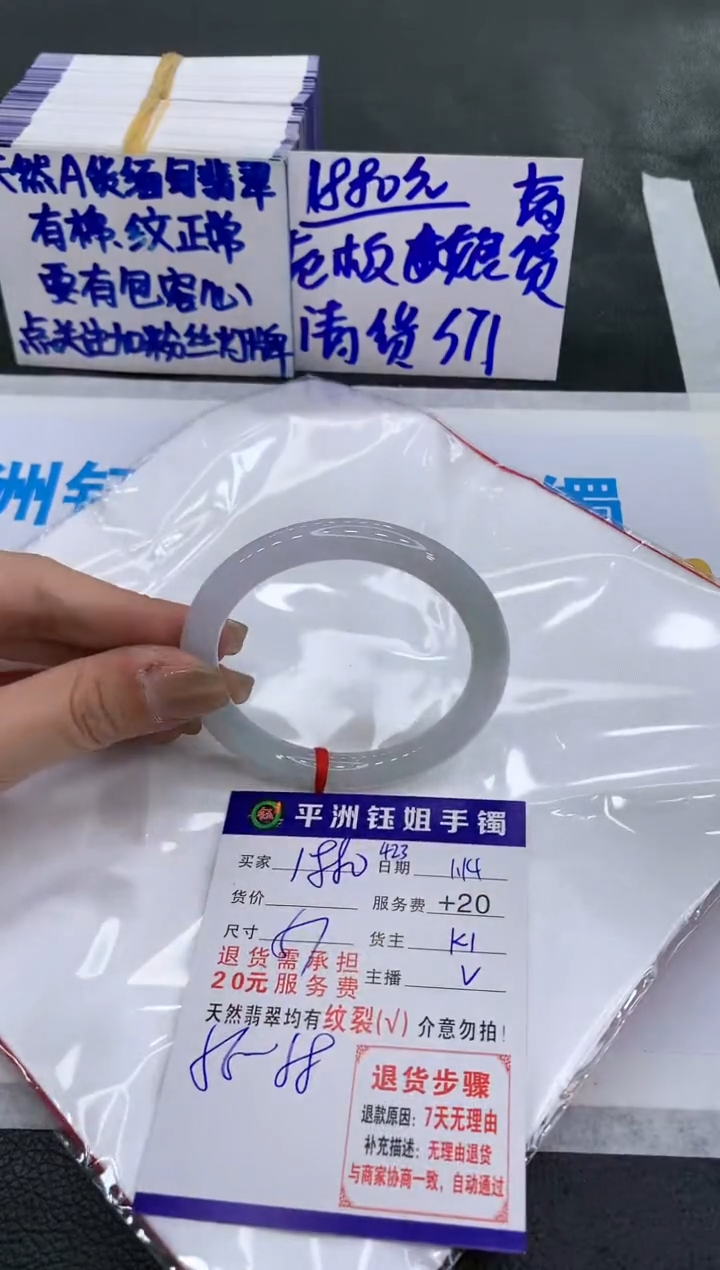 【闪购商品】翡翠手镯未镶嵌111111111111