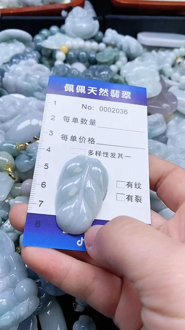 【闪购商品】翡翠颈饰未镶嵌多样性发货拍一发一0002036