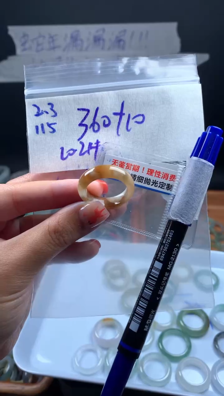 【闪购商品】定制翡翠未镶嵌翡翠370元#毛货需精细抛光115