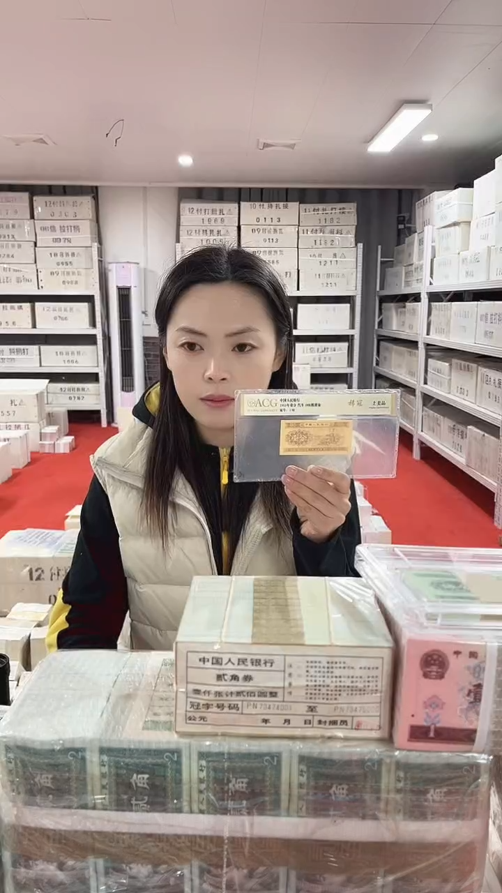 第四套人民币退市币001海南冠C4G不挑号一千张连号