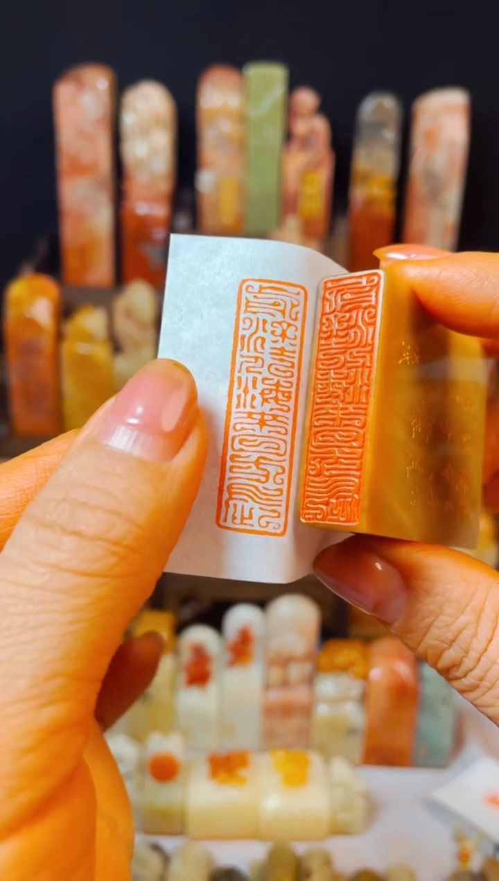 【闪购商品】巴林石印石手工篆刻《前途似海来日方长》1.2*4