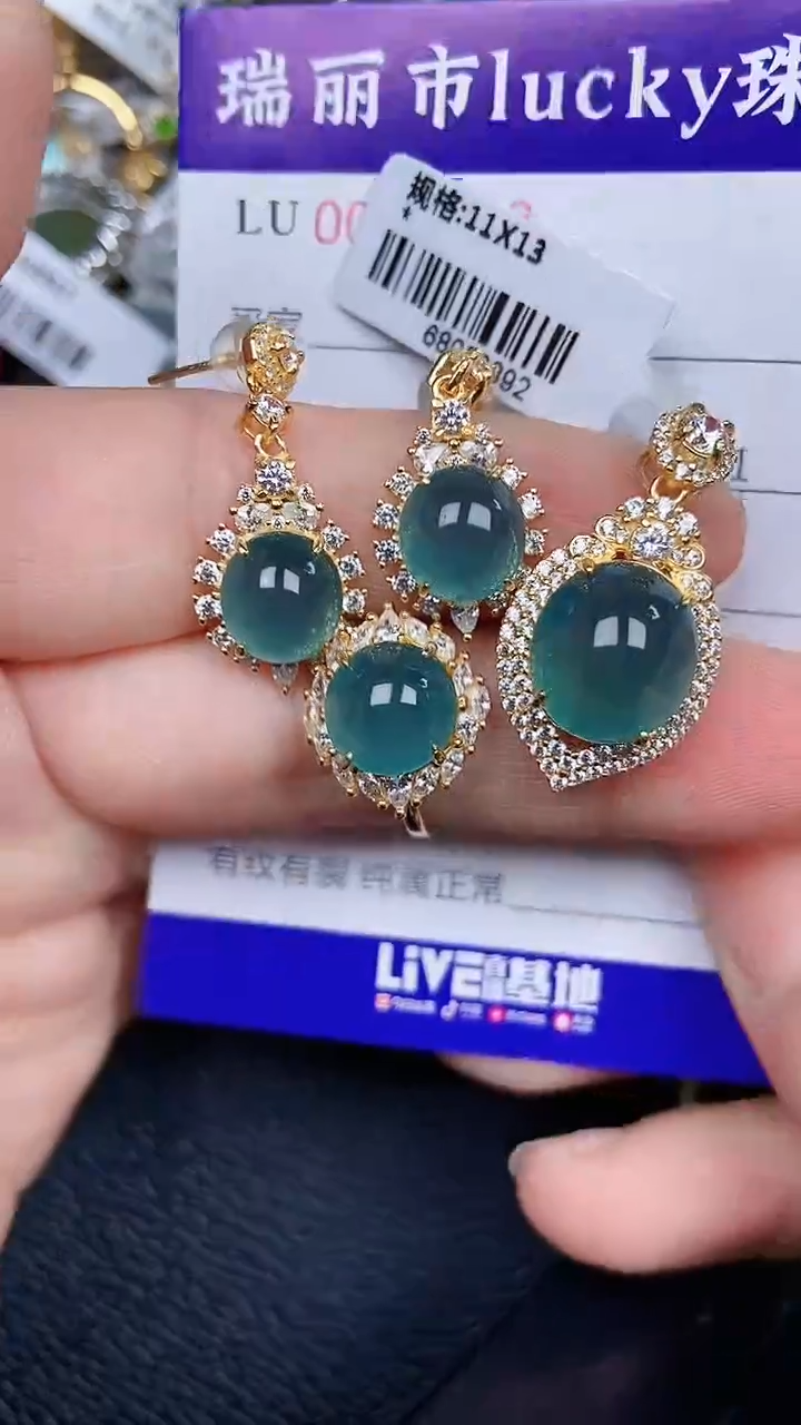 颈饰银S925镶嵌翡翠1913