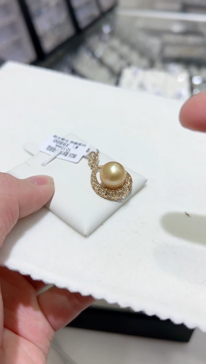 【闪购商品】海水珍珠吊坠18K金镶嵌bk26 金珠 多样性发一