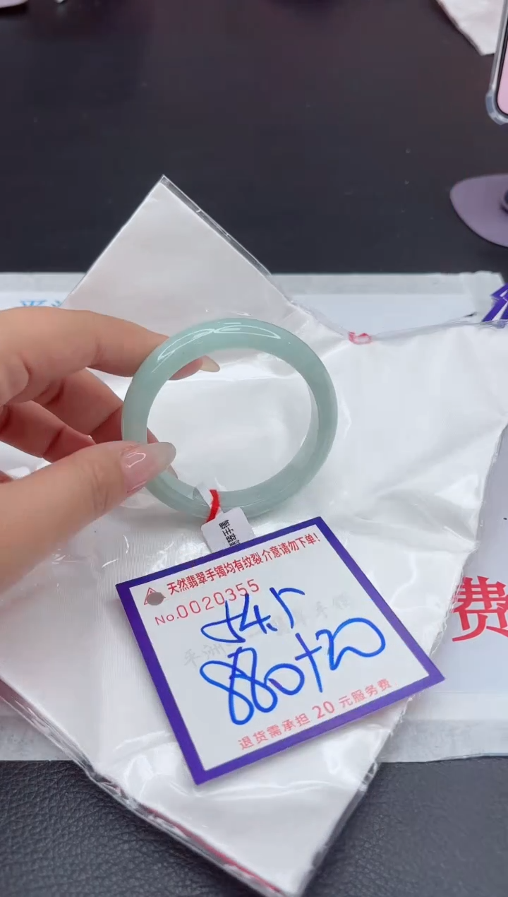 【闪购商品】翡翠手镯未镶嵌111111111111111