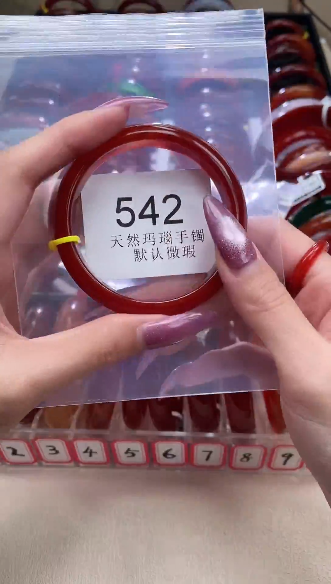 手镯玛瑙/玉髓未镶嵌57圈口*B542