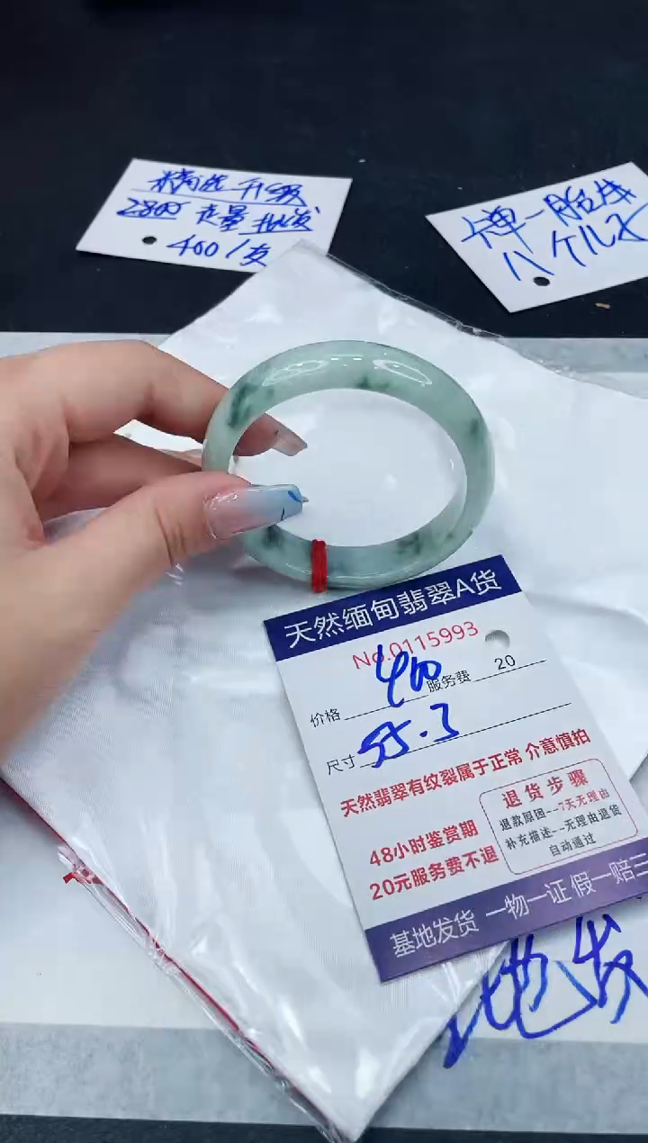 【闪购商品】翡翠手镯未镶嵌111111111111