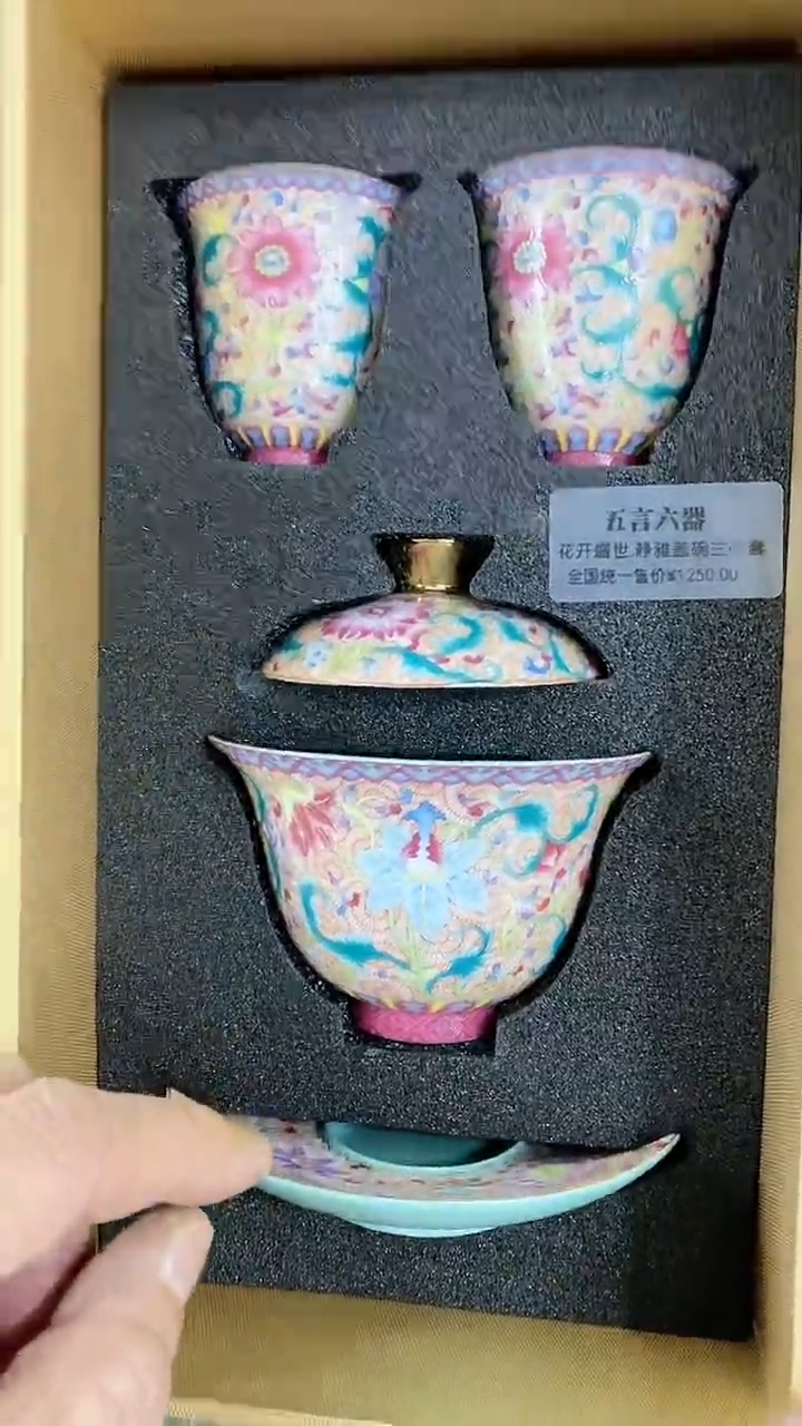【闪购商品】瓷片111111111111111
