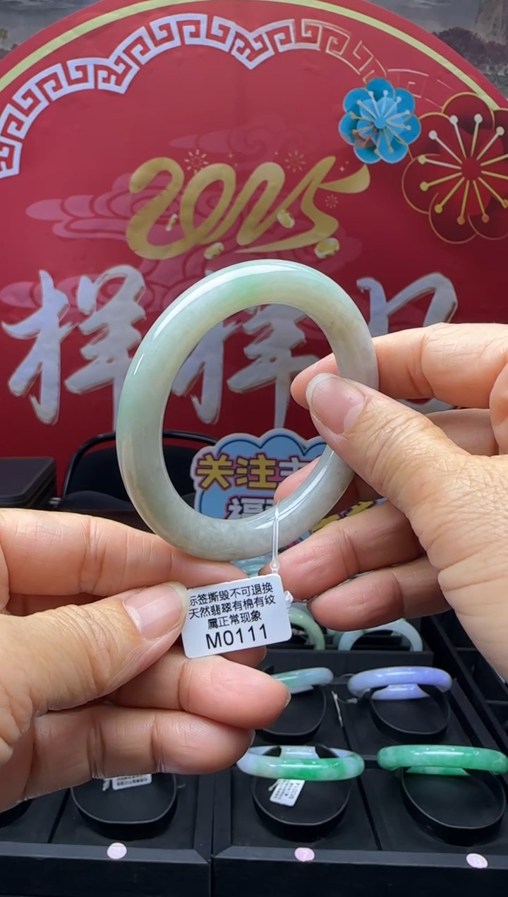 【闪购商品】翡翠手镯未镶嵌圆条53 M0111需包容福利不退换