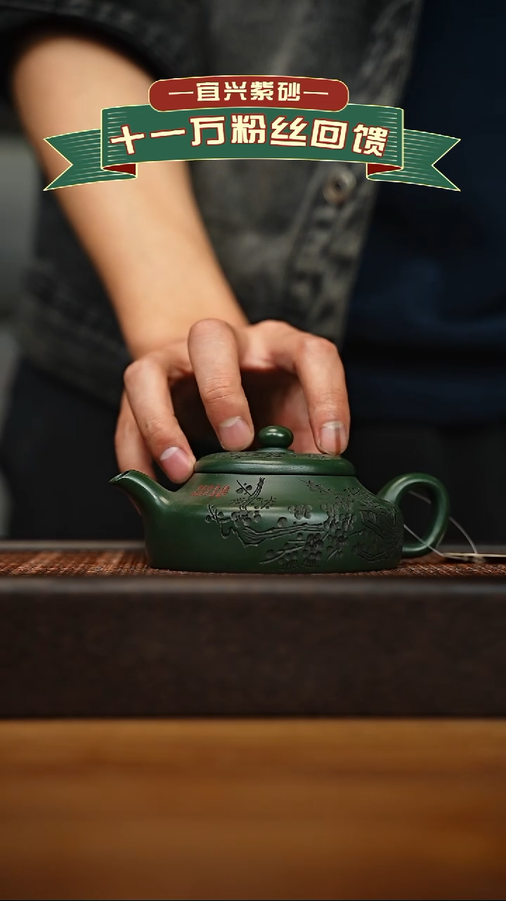 茶壶紫砂宜兴原矿 手工 紫砂壶容量200cc