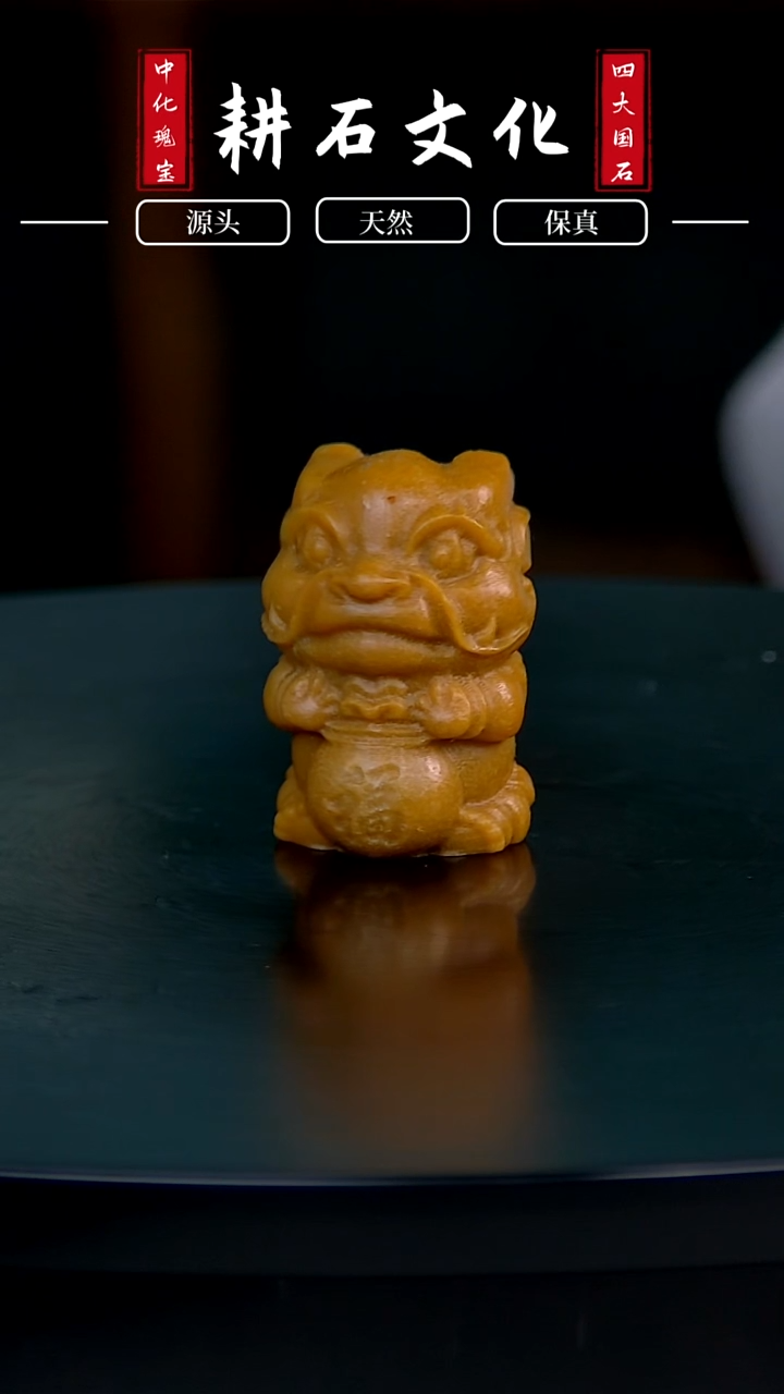 【闪购商品】青田石黄金耀小金龙摆件章2.6*2.3*4.1